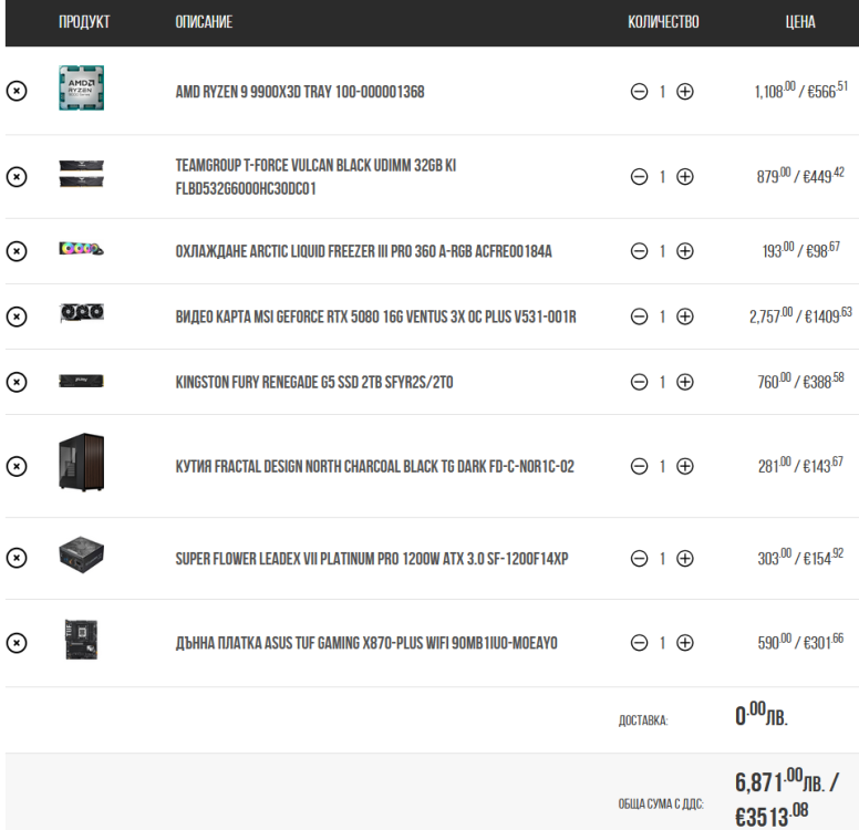 image.thumb.png.7989ed85e51b3fb57913c84129526cc4.png