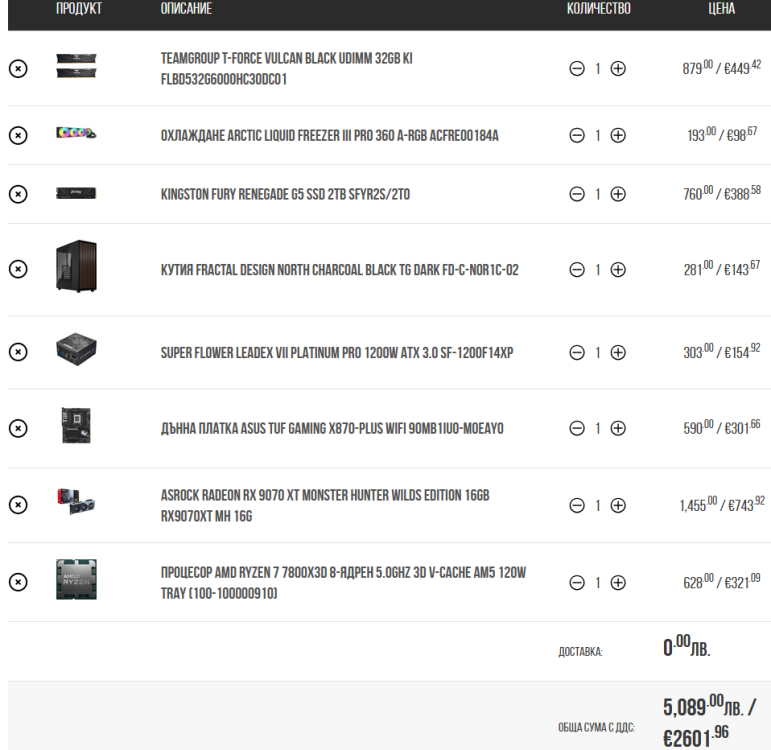 image.thumb.png.7b9b763addd040eeaab709981daad302.png
