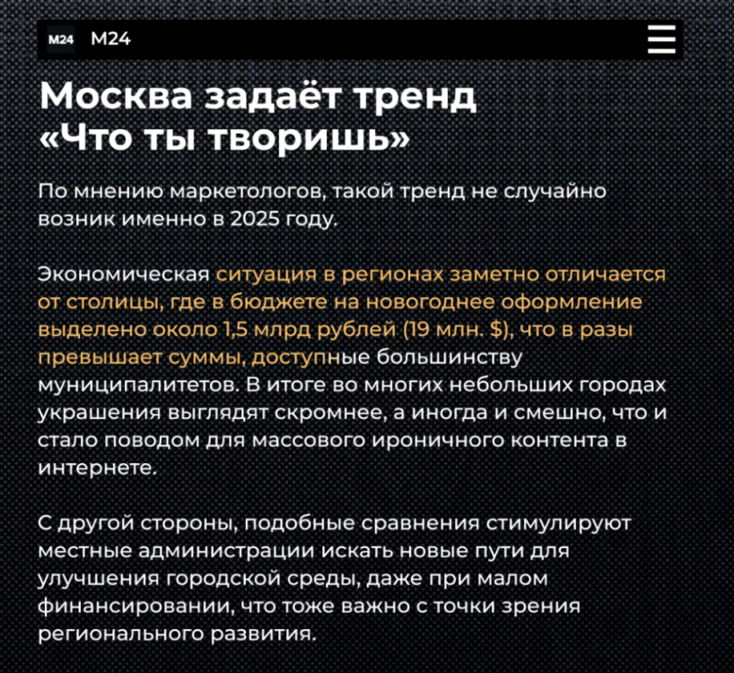moskva_trend.thumb.png.d26a19f49147c1d03c3d8e5cdb79e77e.png