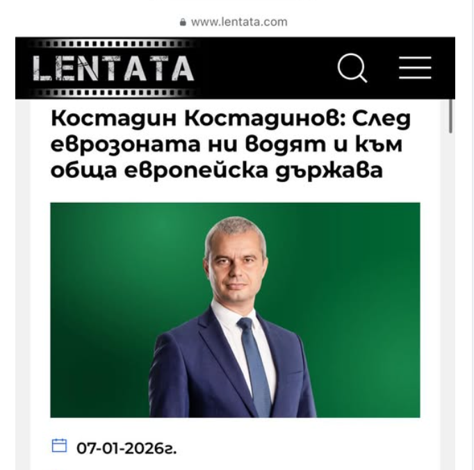 new_EUS.png.7c2277ed17f9cfd145f514531ee5cde5.png