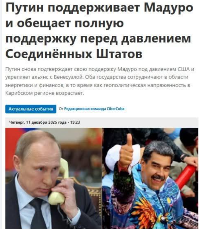 podderzhku.thumb.png.e8463798772e10cc95fb48eb719d2749.png