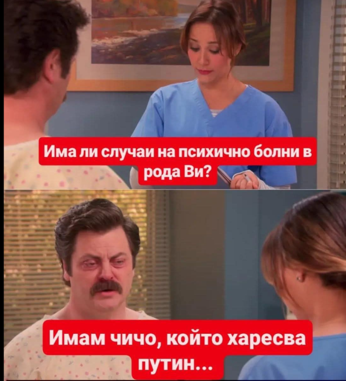 psiho_bolen.thumb.png.5e5dcf1390a96c3e8e6bf7949b408d82.png