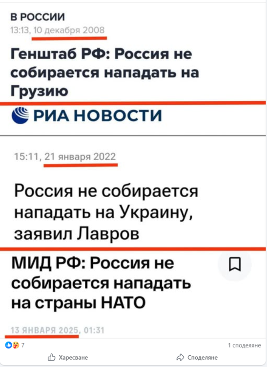 rf_napadat.thumb.png.aa7fc0000549bbe3104b871e24e07b55.png
