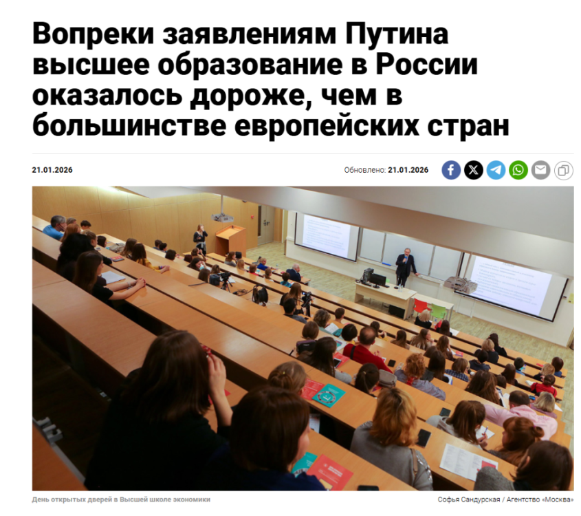 vishe_obrazovanie.thumb.png.552d4569138a8d95291c23924c4907c8.png
