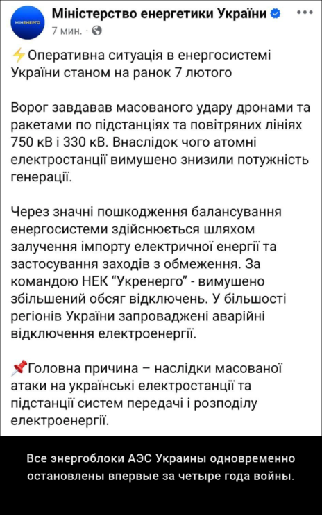 Screenshot_20260207-152300.png