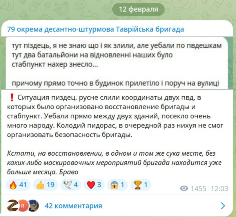 Screenshot_20260212-142820.png