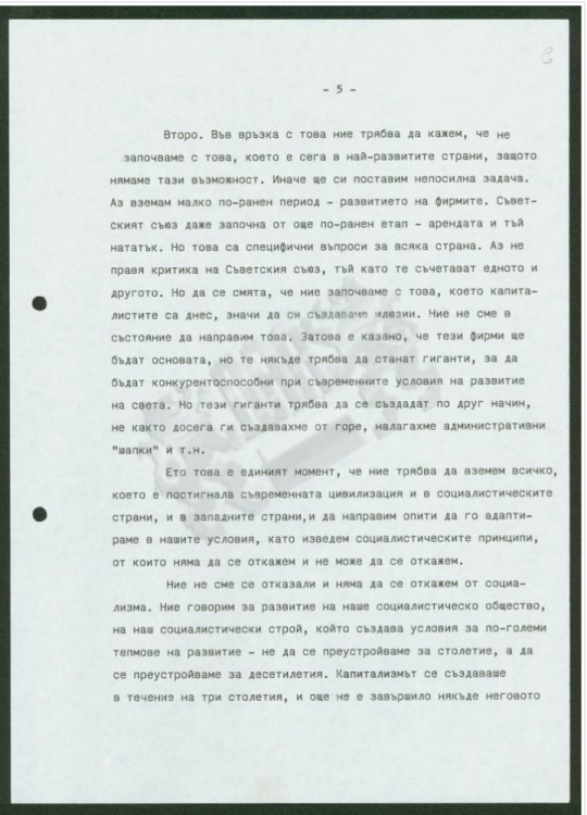 dec1988_1.thumb.png.ddb60f188ae9aa68a4d2baa9274f8aca.png