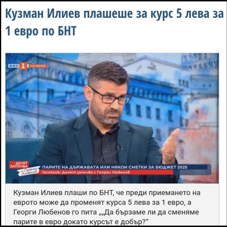 kuzman_5leva.thumb.png.674c8267782807a0c2885a1d326eb168.png