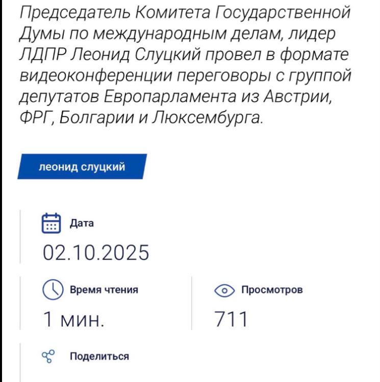 slutskiy.thumb.png.8f306b264a1ab2ff3768a933f0a9e1f3.png