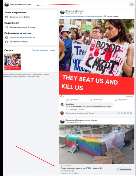 progress_radev.thumb.png.656ed216329891cce1c530900a892a1e.png