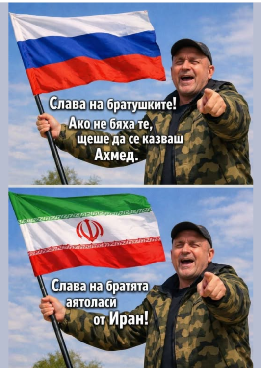 slava_iru.thumb.png.1d091b7160919ae8cfdc4b93a2ba6def.png