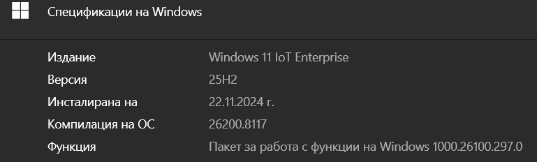Екранна снимка 2026-04-05 153531.png