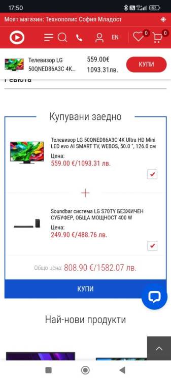 Screenshot_2026-04-15-17-50-09-675_com.android.chrome.jpg