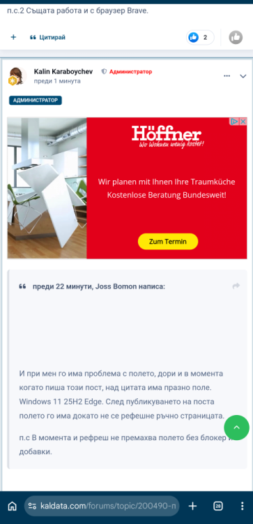 Screenshot_20260405-114745.png