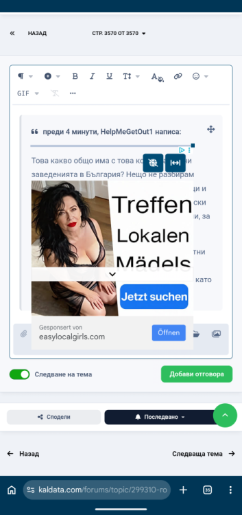 Screenshot_20260415-062010.png