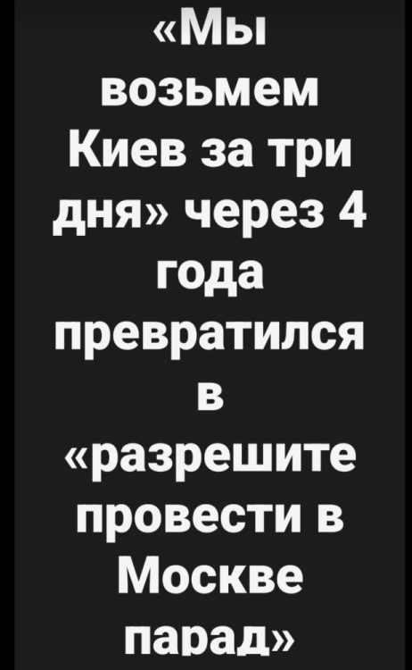 kiev3dnja.png
