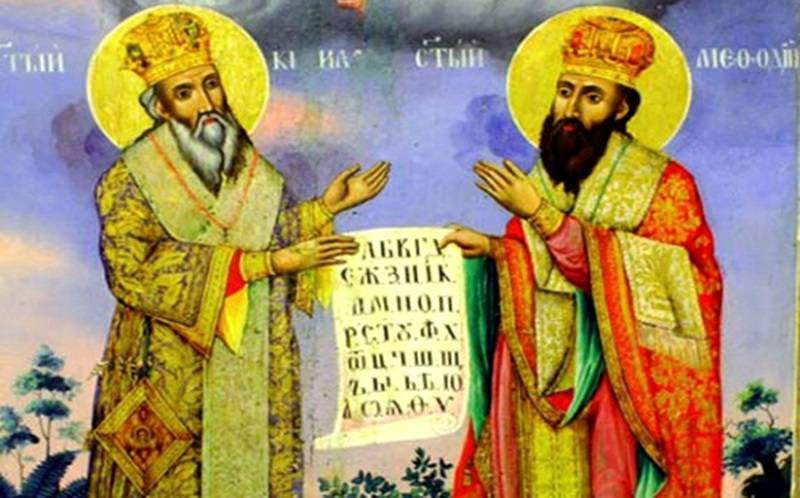 kirilimetodii.jpg