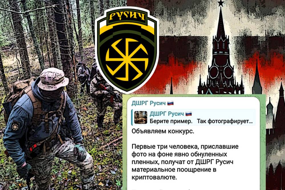 русич2.jpg
