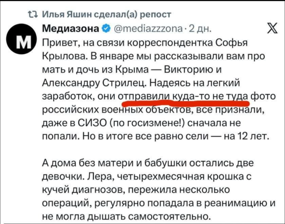 Screenshot_20260624-114244.png