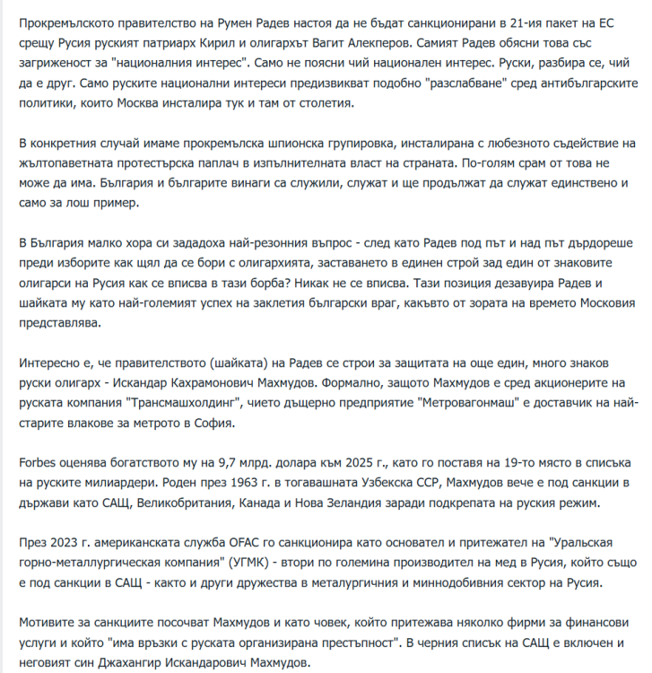 Екранна снимка 2026-07-15 133940.png