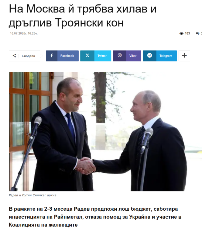 Екранна снимка 2026-07-17 123728.png