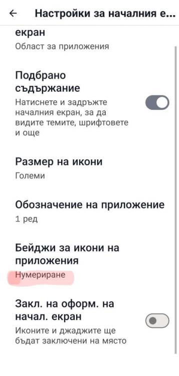 Screenshot_20260702-102840_Moto App Launcher~2.png