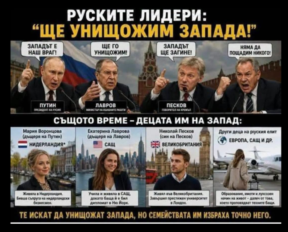 zapad_destroy.png
