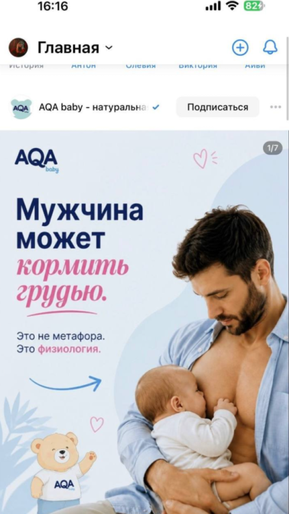 мужчина.png