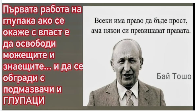 умен.png