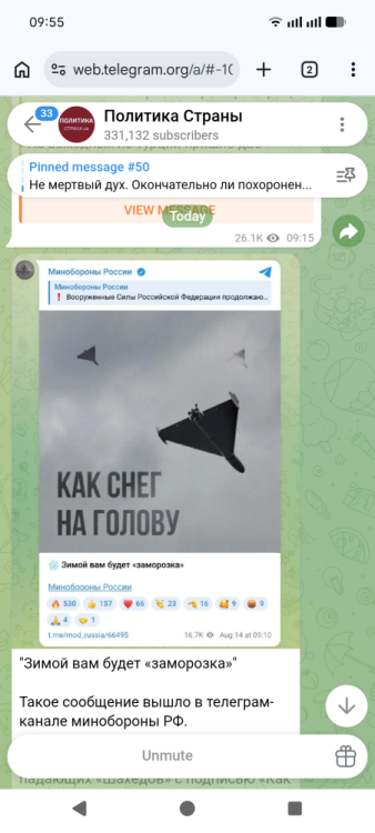 Screenshot_20260814-095500.png