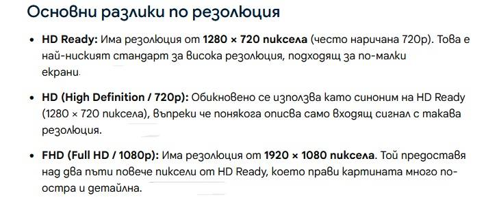 Екранна снимка 2026-09-03 090255.jpg