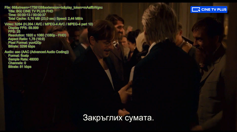 CINE-TV-PLUS.png