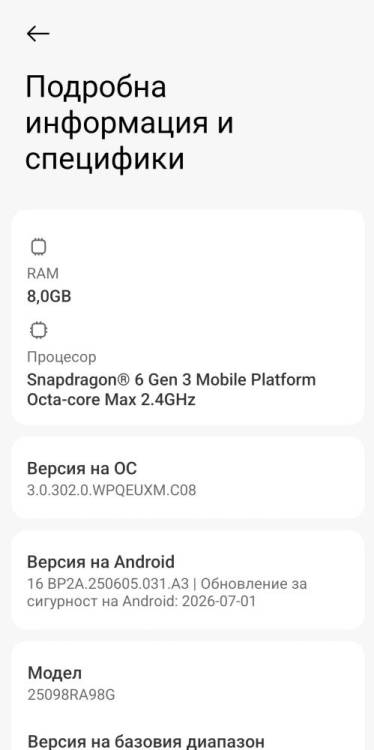 Screenshot_2026-09-12-10-43-47-076_com.android.settings-edit.jpg