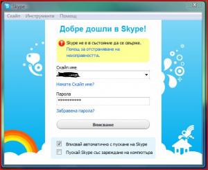 post-104414-1237220737_thumb.jpg