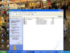 post-112257-1219584256_thumb.jpg