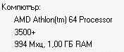 post-127549-1205193701_thumb.png