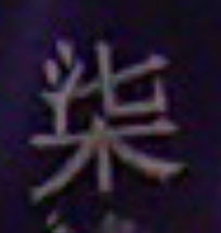 post-163443-1209488305_thumb.png