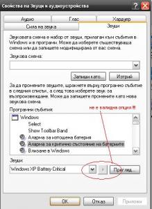 post-211362-1232503967_thumb.jpg