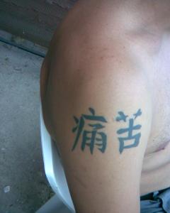 post-237960-1246535220_thumb.jpg