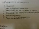 post-252794-1259006743,36_thumb.jpg