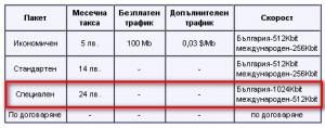 post-78103-1193956570_thumb.jpg