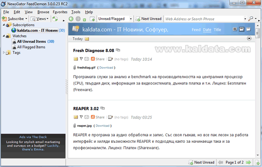 FeedDemon – кратко ревю