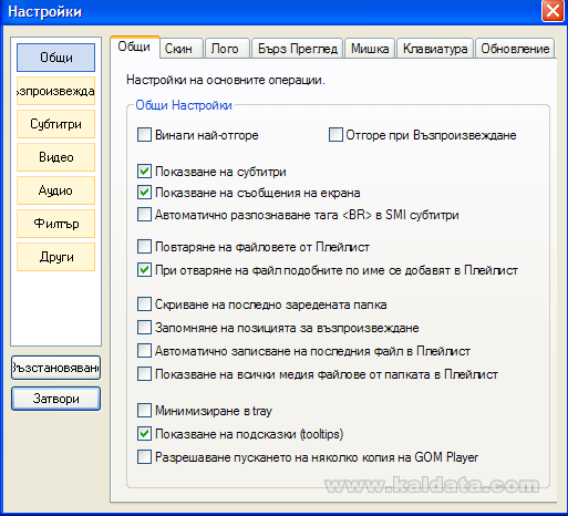 Публикувано изображение