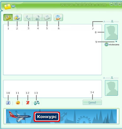 ICQ 6 – инсталация, настройки и работа с програмата