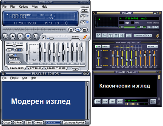 Winamp – инсталация, настройки и работа с програмата