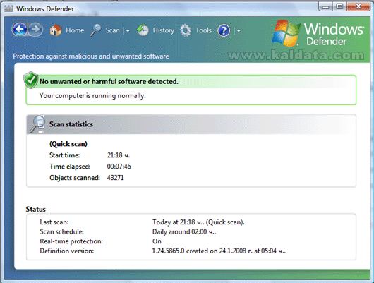 Windows Defender – инсталация, конфигурация и работа
