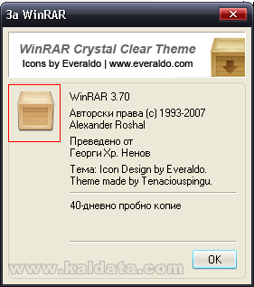 winrareasteregg.png