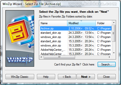 WinZip – инсталация, конфигурация и работа