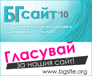 Публикувано изображение