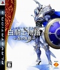 Преглед на White Knight Chronicles